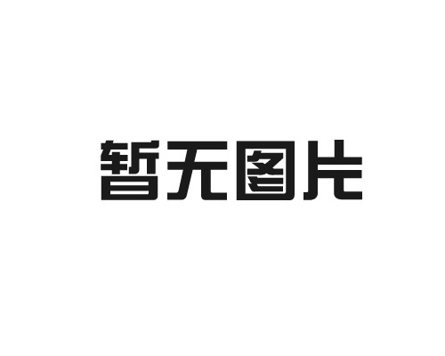 破解传统仓型痛点，片装式水泥钢板仓以“短工期、高强度、多场景”改写水泥仓储新格局